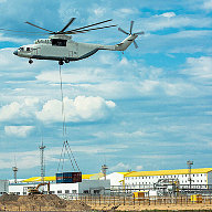 Перевозка грузов вертолетом